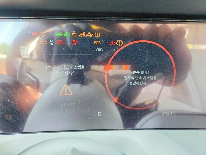 2026 HYUNDAI PALISADE CALLIGRAPHY — Фото 9 из 13