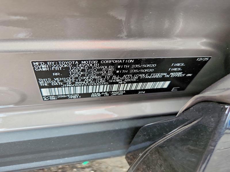 2026 TOYOTA RAV4 XSE — Фото 14 из 14