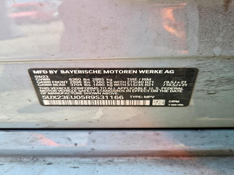 2024 BMW X5 XDRIVE40I — Фото 13 из 13