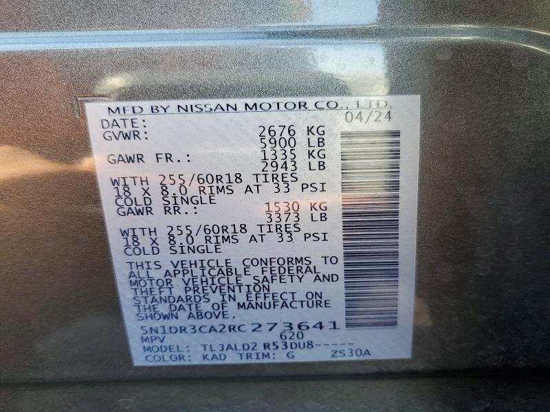2024 NISSAN PATHFINDER SL — Фото 13 из 13