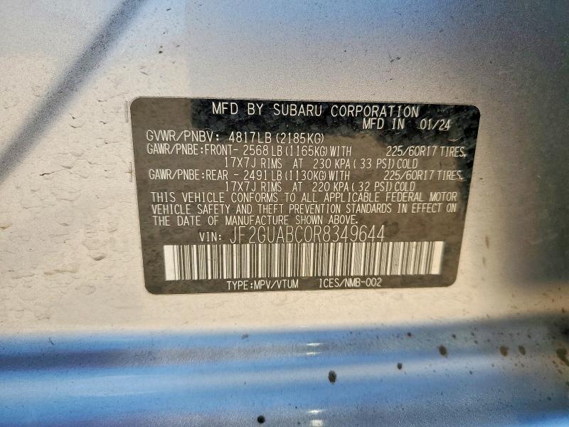 2024 SUBARU CROSSTREK — Фото 12 из 12