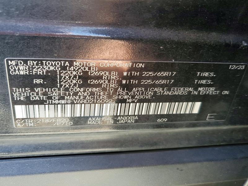 2024 TOYOTA RAV4 LE — Фото 14 из 14