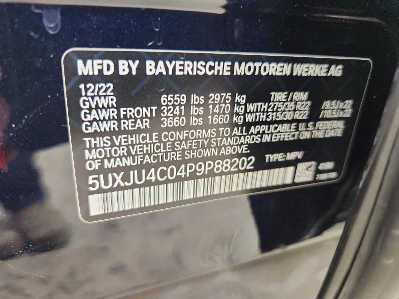 2023 BMW X5 M50I — Фото 13 из 13