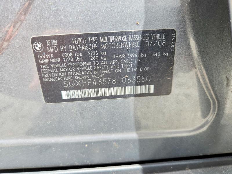 2008 BMW X5 3.0I — Фото 13 из 13