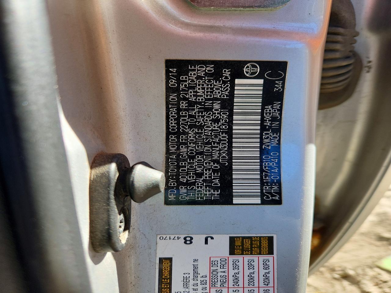 2015 TOYOTA PRIUS TWO — Фото 12 из 12