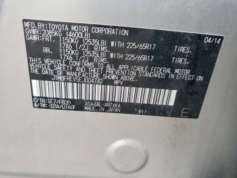 2014 TOYOTA RAV4 LE — Фото 14 из 14