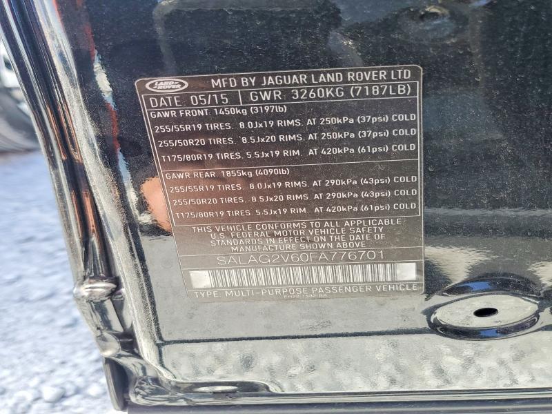 2015 LAND ROVER LR4 HSE — Фото 13 из 13