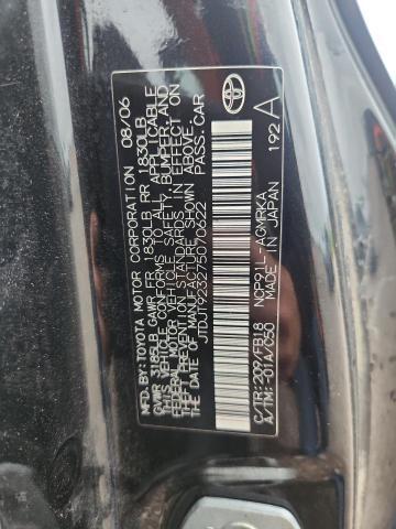 2007 TOYOTA YARIS BASE — Фото 12 из 12