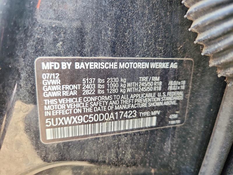 2013 BMW X3 XDRIVE28I — Фото 13 из 13