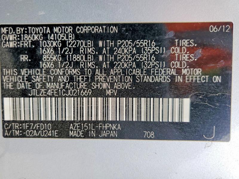 2012 SCION XB BASE — Фото 12 из 12