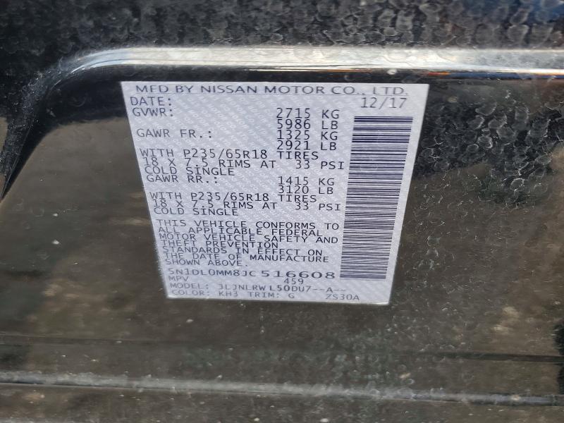 2018 INFINITI QX60 BASE — Фото 13 из 13