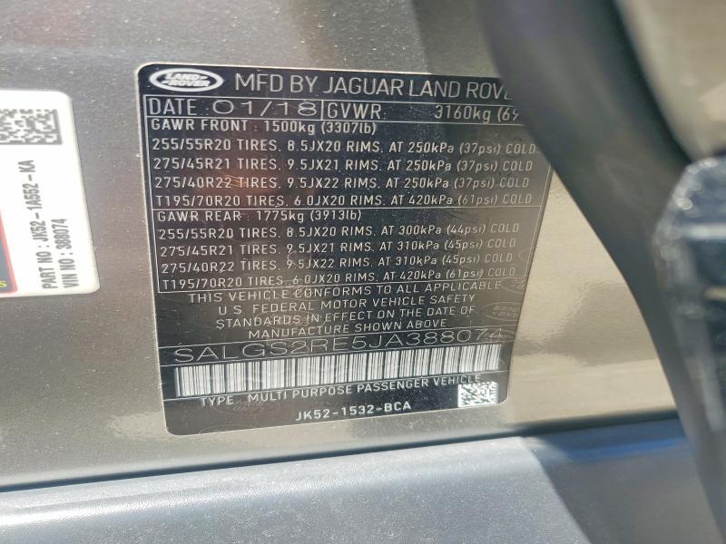 2018 LAND ROVER RANGE ROVER SUPERCHARGED — Фото 13 из 13