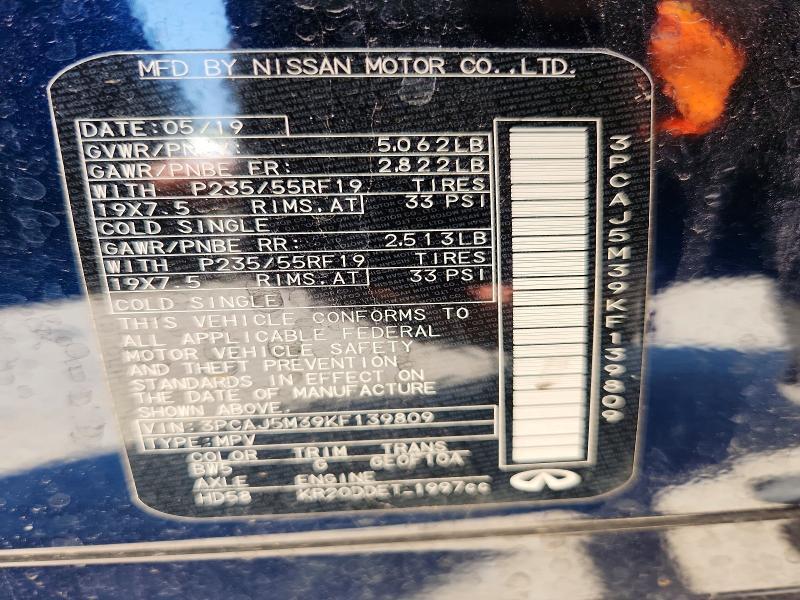 2019 INFINITI QX50 LUXE — Фото 13 из 13