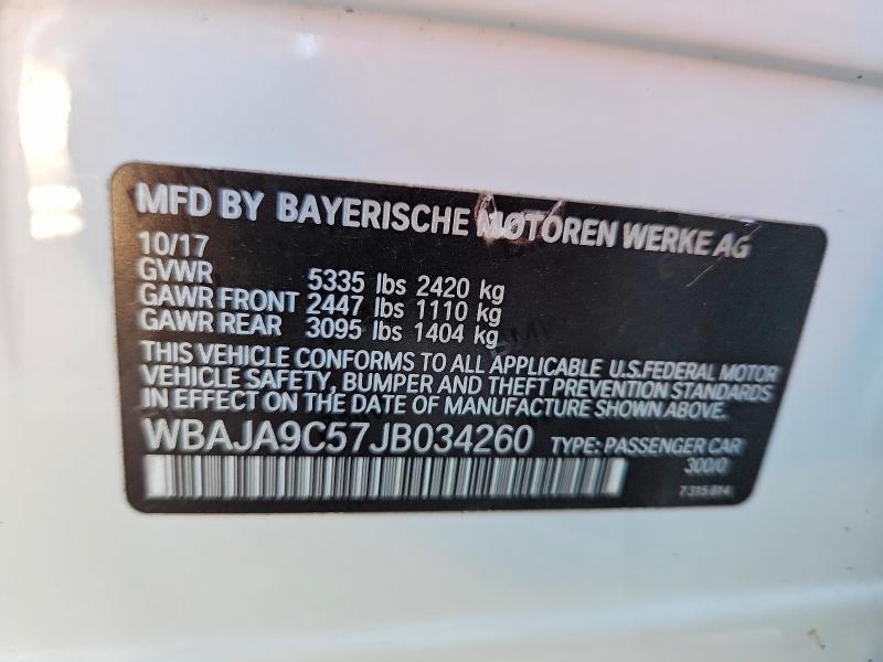 2018 BMW 530E — Фото 12 из 12