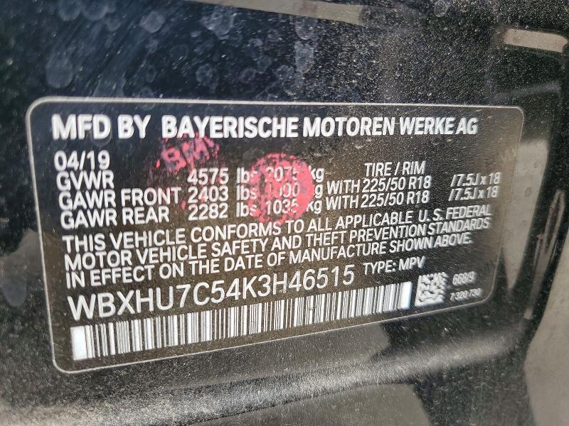 2019 BMW X1 SDRIVE28I — Фото 13 из 13