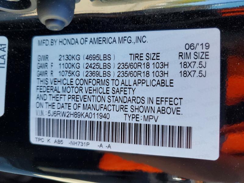 2019 HONDA CR-V EXL — Фото 14 из 14