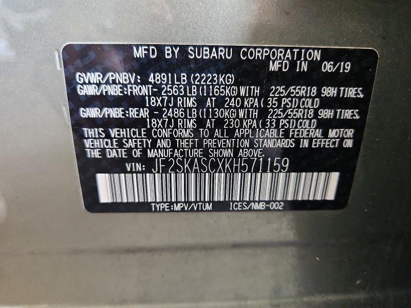 2019 SUBARU FORESTER LIMITED — Фото 13 из 13