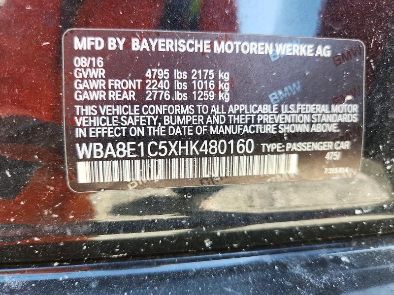 2017 BMW 330E — Фото 12 из 12