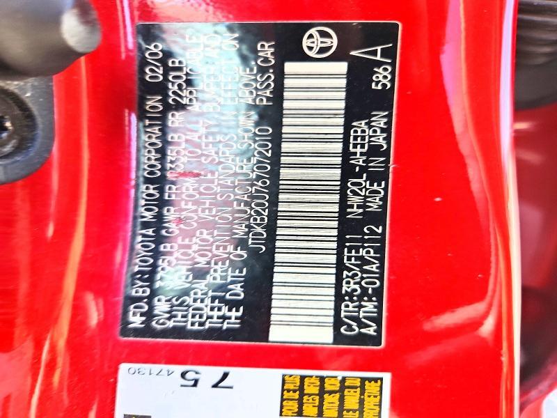 2006 TOYOTA PRIUS BASE — Фото 12 из 12