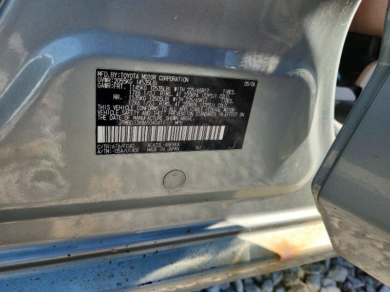 2006 TOYOTA RAV4 BASE — Фото 12 из 12