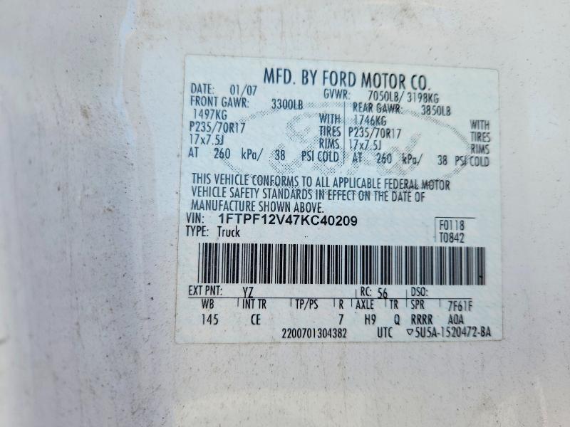 2007 FORD F150 — Фото 12 из 12
