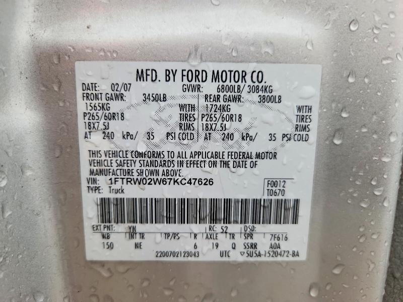 2007 FORD F150 SUPERCREW — Фото 12 из 12