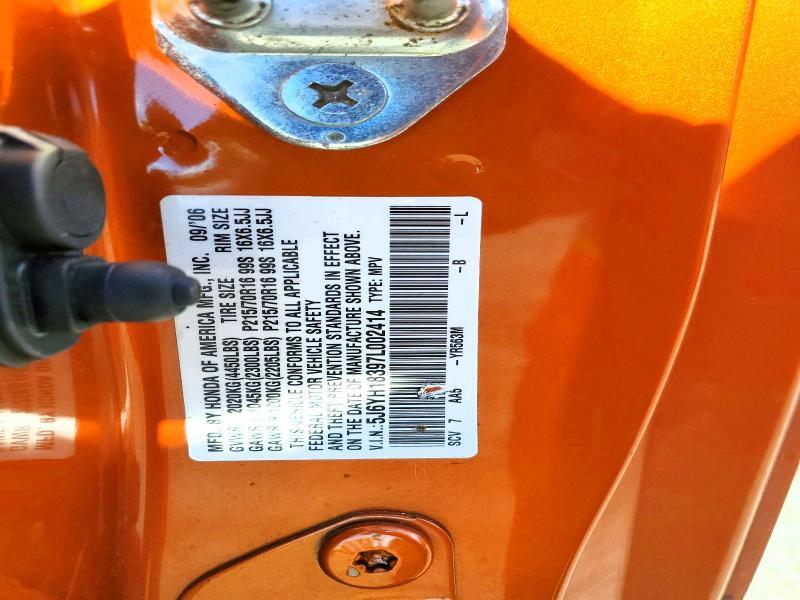 2007 HONDA ELEMENT LX — Фото 12 из 12