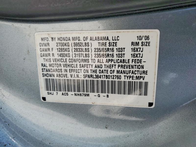 2007 HONDA ODYSSEY — Фото 14 из 14
