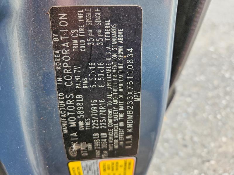 2007 KIA SEDONA BASE — Фото 13 из 13