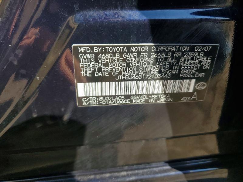 2007 LEXUS ES 350 — Фото 12 из 12
