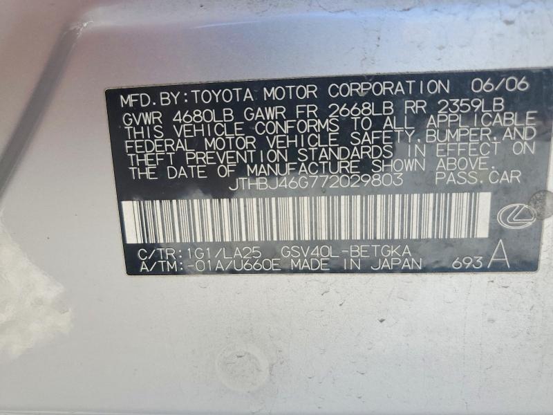 2007 LEXUS ES 350 — Фото 12 из 12
