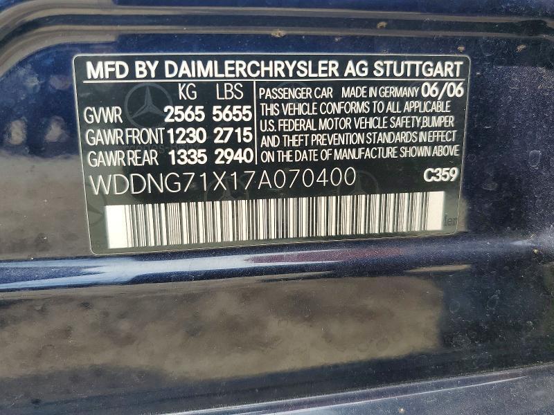 2007 MERCEDES-BENZ S 550 — Фото 12 из 12