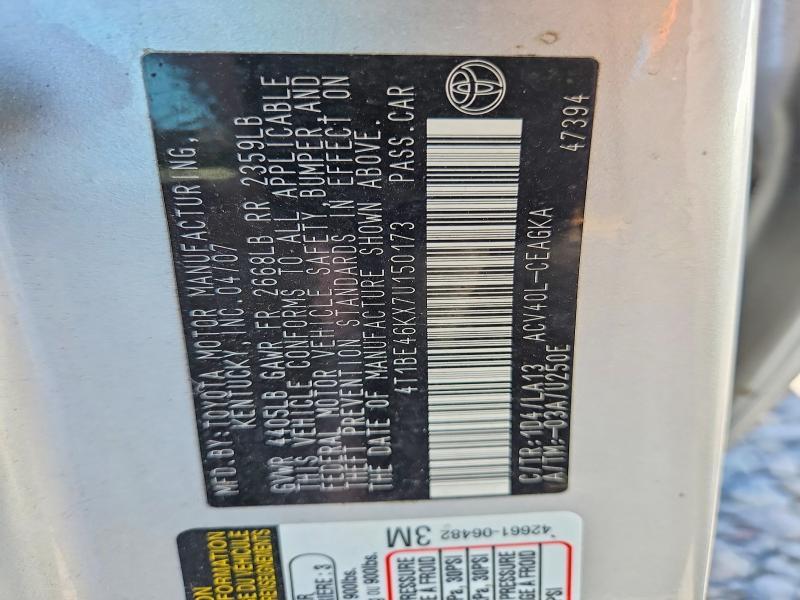2007 TOYOTA CAMRY XLE — Фото 13 из 13