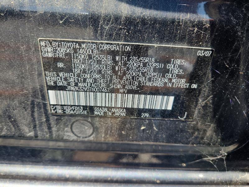 2007 TOYOTA RAV4 SPORT — Фото 13 из 13