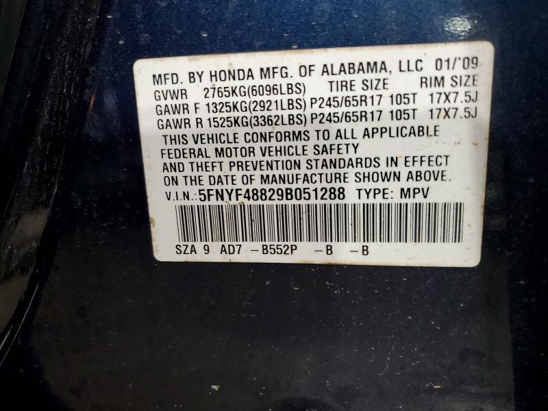 2009 HONDA PILOT TOURING — Фото 13 из 13