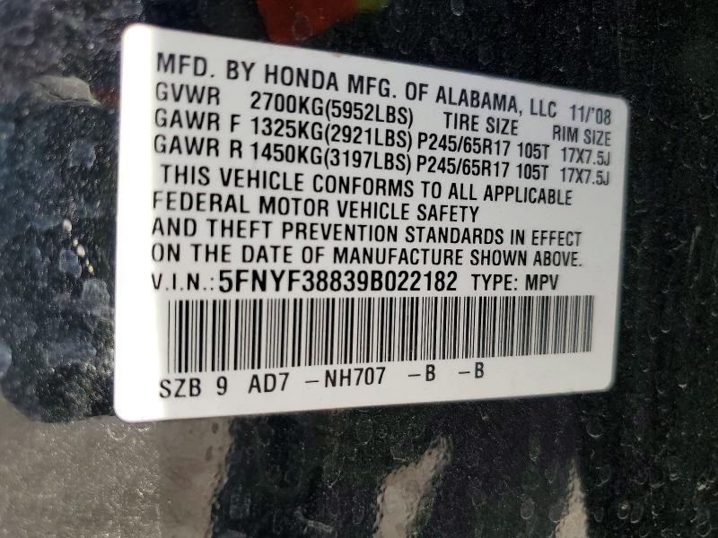 2009 HONDA PILOT TOURING — Фото 13 из 13