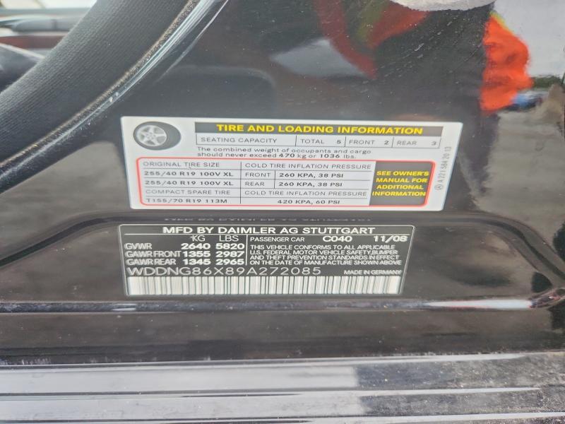 2009 MERCEDES-BENZ S 550 4MATIC — Фото 12 из 12