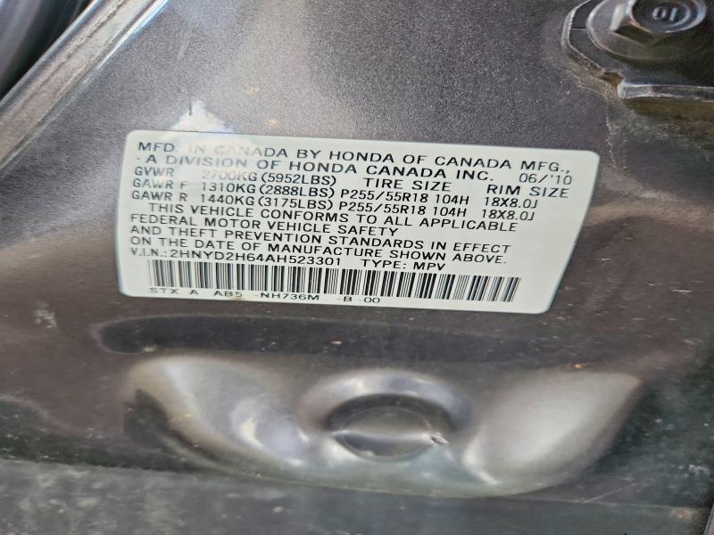 2010 ACURA MDX TECHNOLOGY — Фото 13 из 13