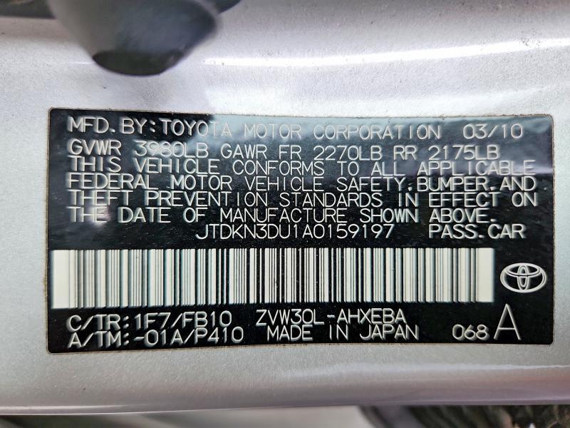 2010 TOYOTA PRIUS II — Фото 12 из 12