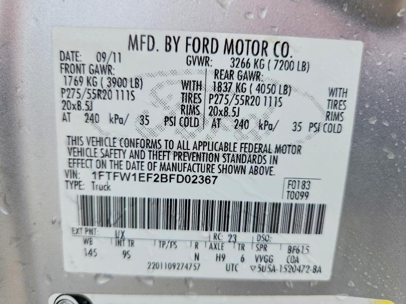 2011 FORD F150 SUPERCREW — Фото 12 из 12