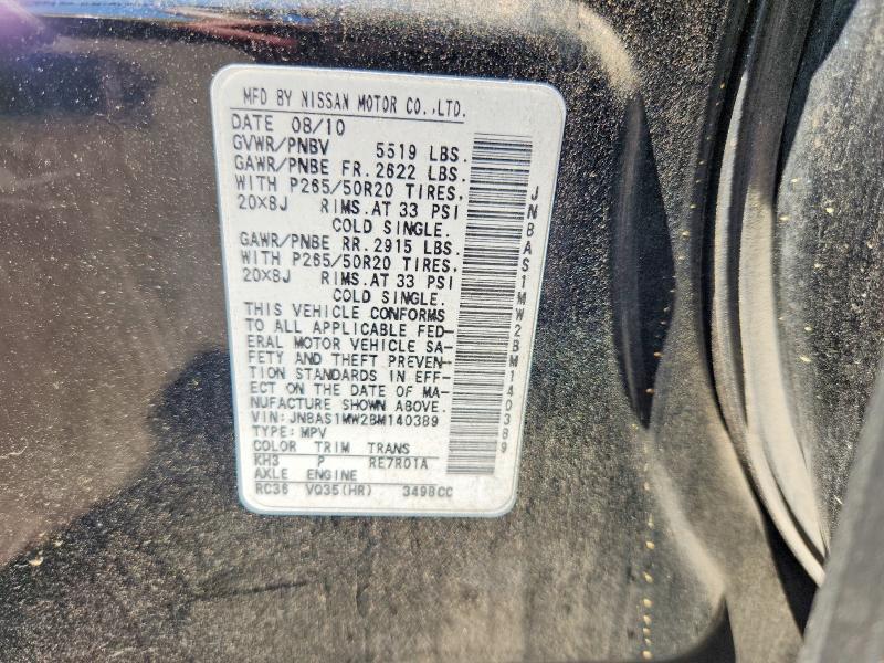 2011 INFINITI FX35 BASE — Фото 13 из 13