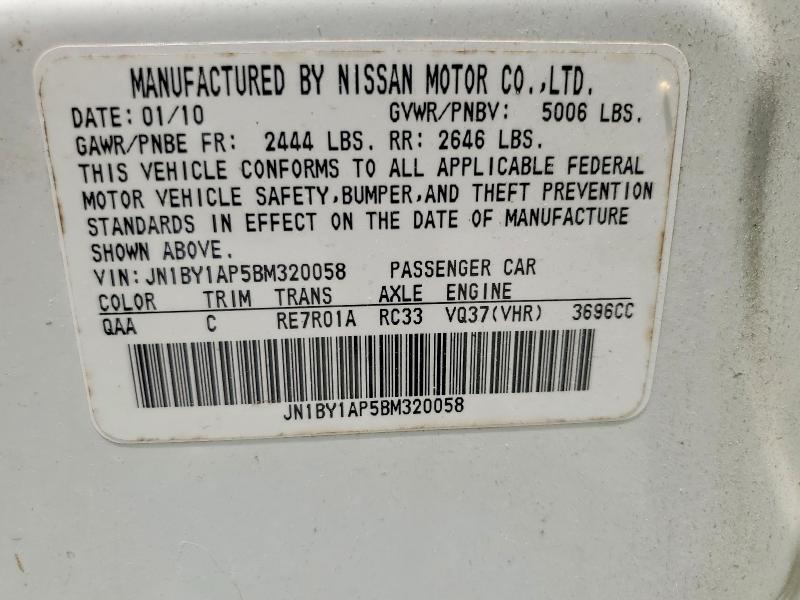 2011 INFINITI M37 BASE — Фото 12 из 12