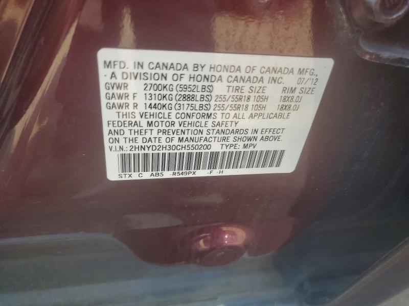 2HNYD2H30CH550200 2012 ACURA MDX photo no. 12