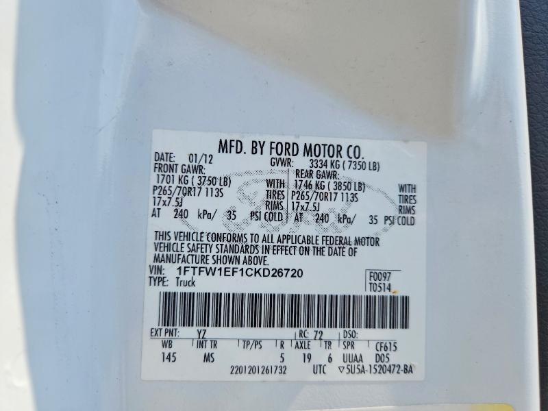 2012 FORD F150 SUPERCREW — Фото 12 из 12