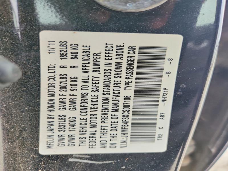 2012 HONDA CIVIC HYBRID L — Фото 12 из 12