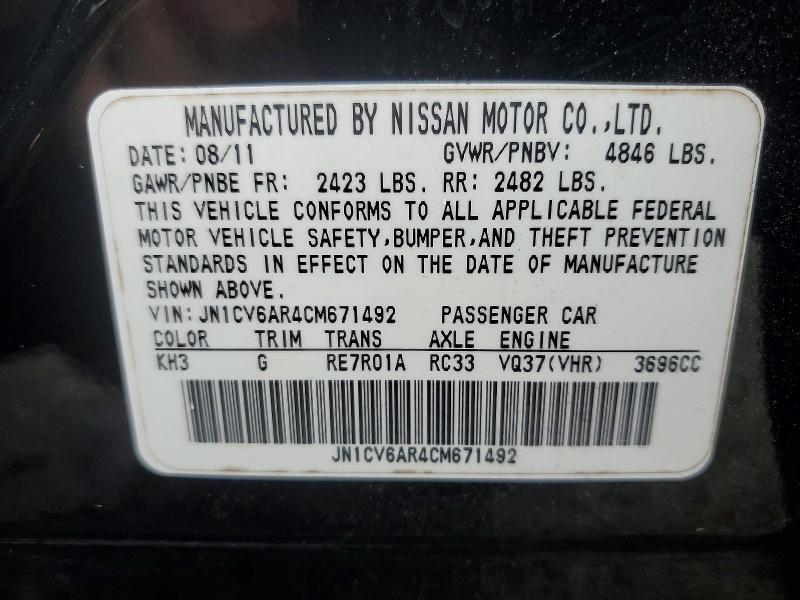 2012 INFINITI G37 SEDAN JOURNEY — Фото 12 из 12