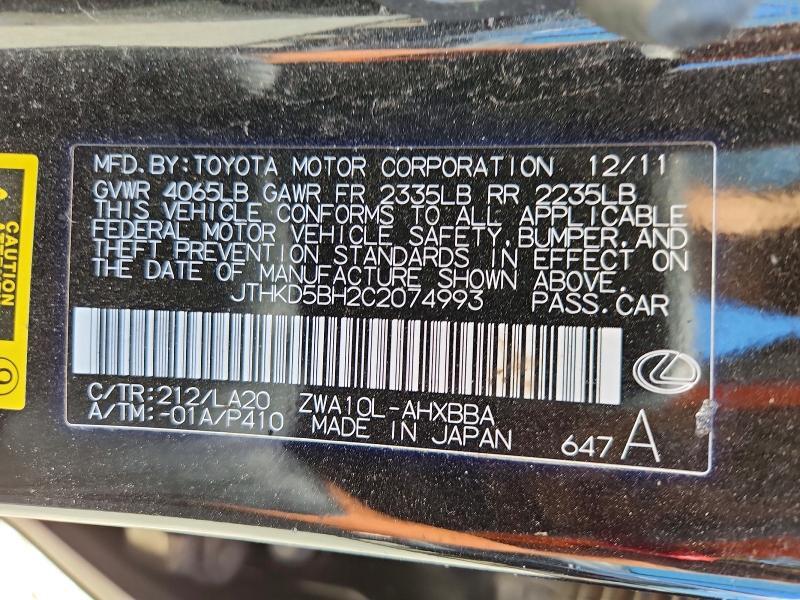 2012 LEXUS CT 200 — Фото 12 из 12