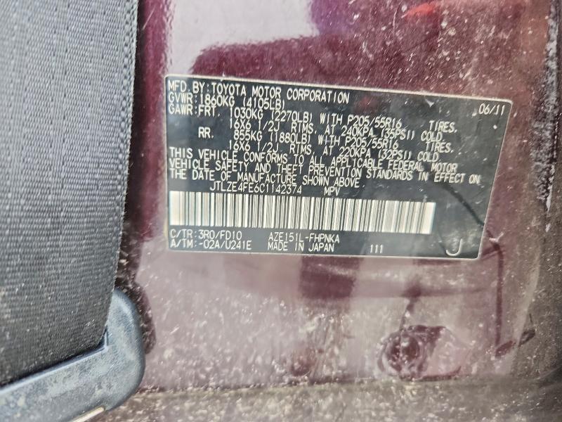 2012 SCION XB BASE — Фото 12 из 12