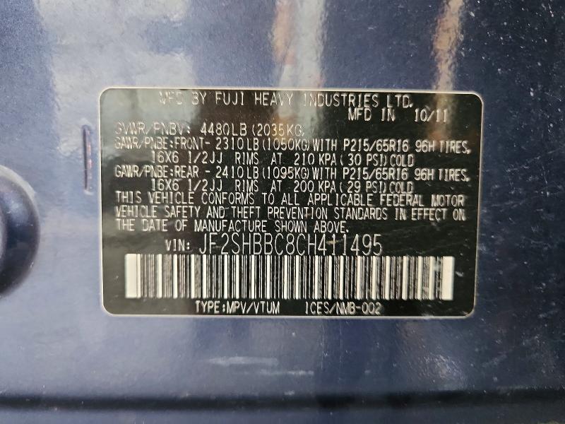 2012 SUBARU FORESTER 2.5X — Фото 13 из 13
