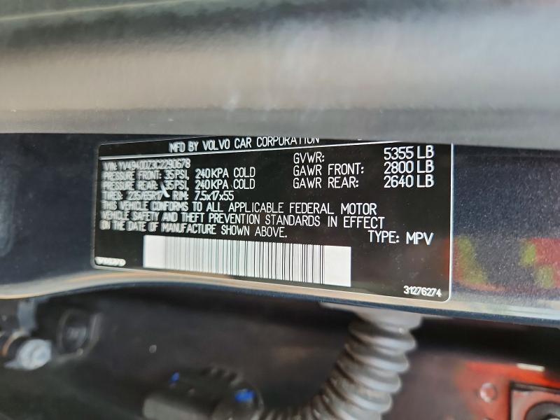 2012 VOLVO XC60 3.2 — Фото 13 из 13